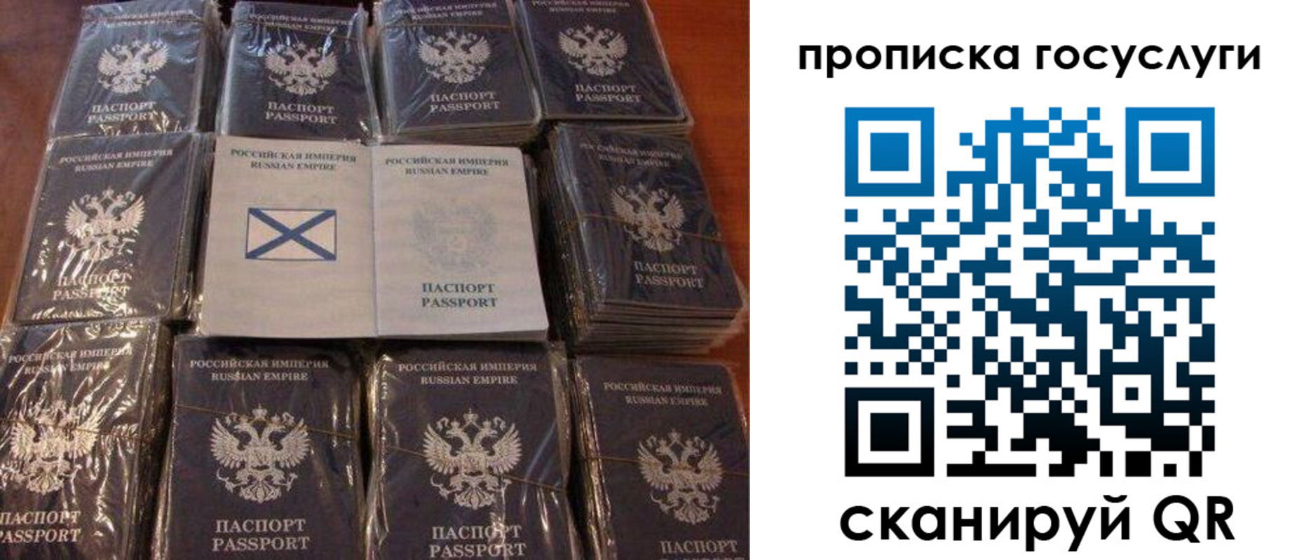 регистрация в Немане