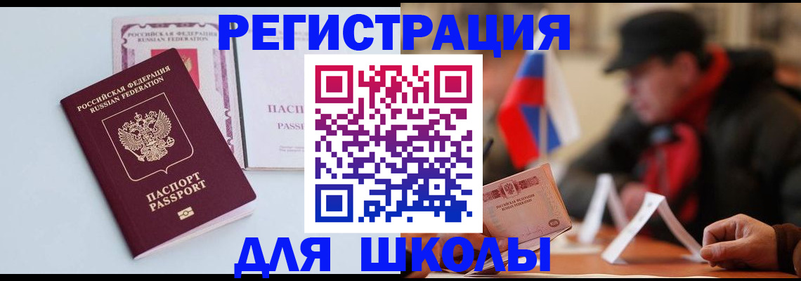 временная регистрация госуслуги в Немане