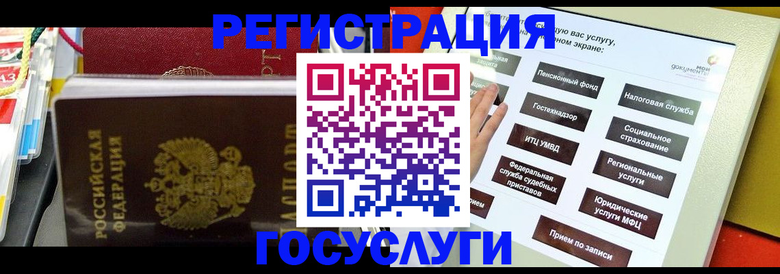 временная регистрация поиск в Немане